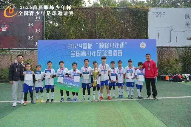 亚运会乒乓球团体赛签表出炉 国乒力争晋级四强